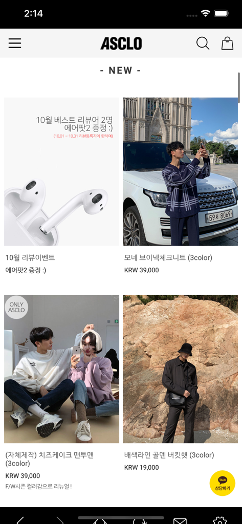ASCLO - ASCLO mobile app interface displaying new Korean streetwear arrivals and fashion promotions