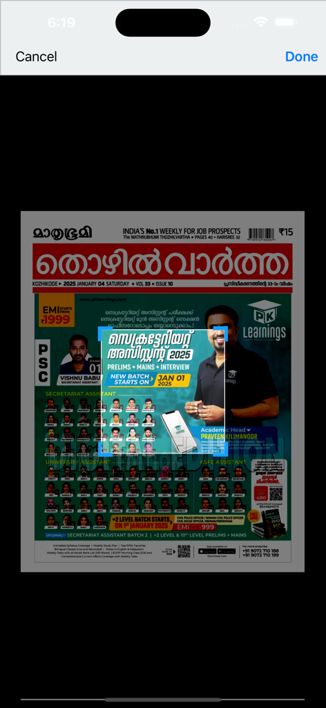 Mathrubhumi Thozhil Vartha - Digital cover of Mathrubhumi Thozhil Vartha weekly job magazine with Malayalam text and employment notifications