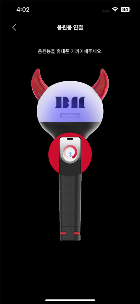Interface of the BABYMONSTER LIGHT STICK app showing a graphic tutorial for Bluetooth pairing with a smartphone.