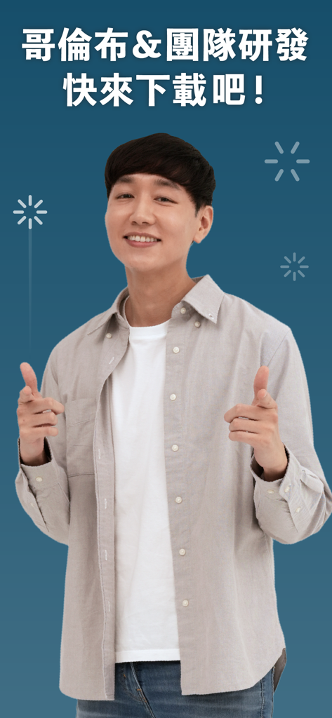 YouTuber Columbus promoting the Vocabulary Bank English learning app