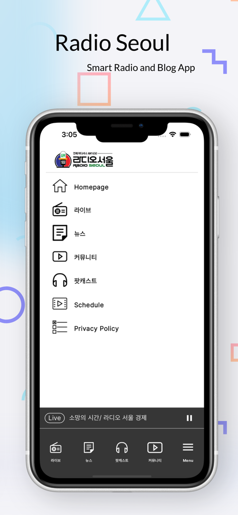 O menu principal do aplicativo móvel Rádio Seul mostrando opções de navegação para rádio ao vivo, notícias, comunidade e podcasts.