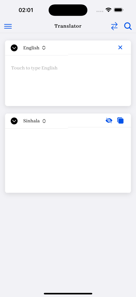 English to Sinhala translation interface with input and output fields