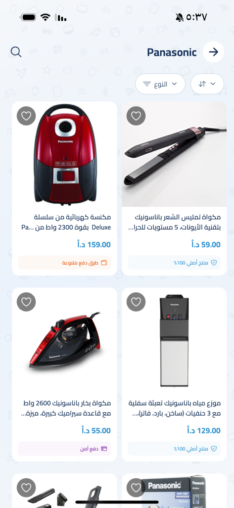 XMART - Smart Online Shopping - XMART app product list showing various Panasonic home electronics