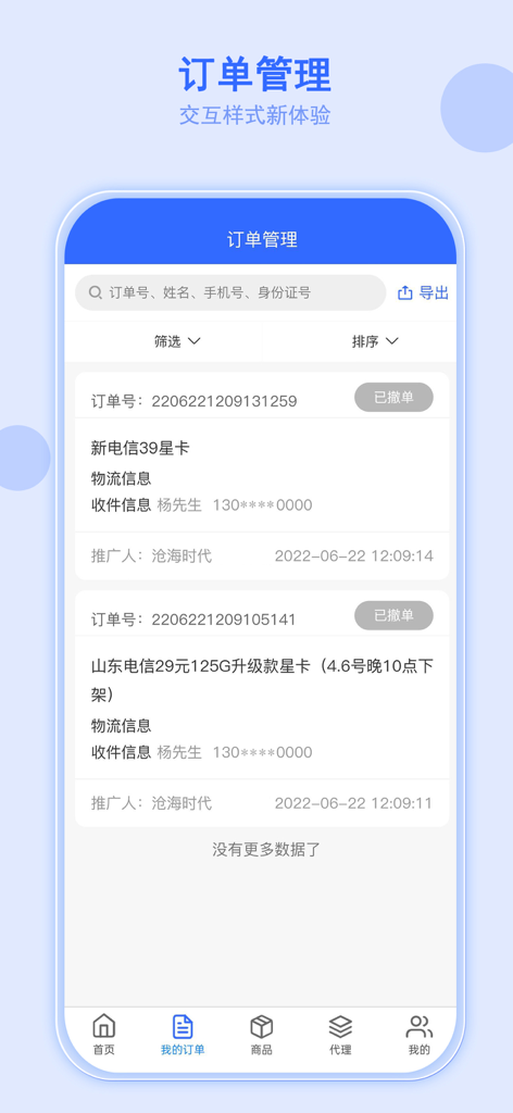 Order management screen in the 172 Number Card app showing a list of SIM card sales with order numbers and recipient details