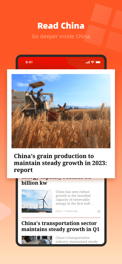 People's Daily - Peoples Daily news app interface displaying articles about China economic sectors