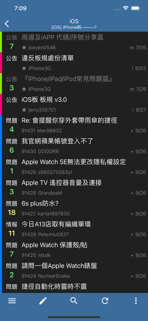 BePTT - BePTT app interface showing a list of posts and announcements on the PTT iOS board