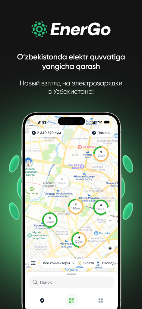 EnerGo - Écran de l'application EnerGo affichant une carte avec plusieurs bornes de recharge pour véhicules électriques et leurs spécifications de puissance.