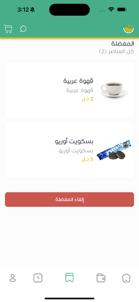 Lamah Cafe - The favorites screen of the Lamah Cafe app showing Arabic coffee and Oreo biscuits.