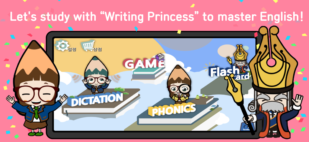 English Study Step 1 - Menu principal de l'application English Study Step 1 avec les personnages de la Princesse de l'écriture et des boutons pour la Phonétique, la Dictée et les Jeux