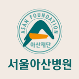 서울아산병원 - App Icon