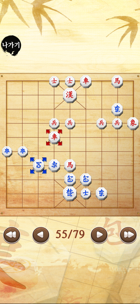 모두의장기 - Authentic Korean Janggi board game screen with traditional red and blue pieces on a wooden grid