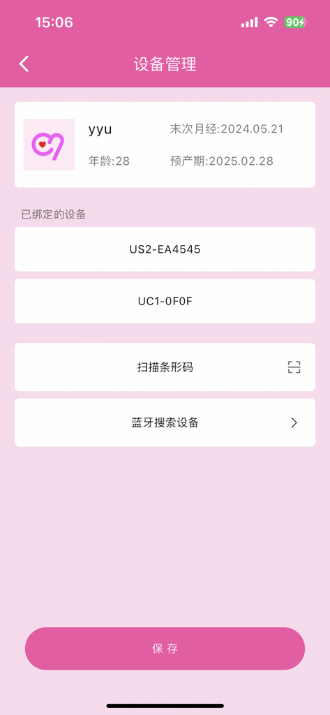 Schermata di gestione dei dispositivi dell'app Contec Baby con dettagli sulla gravidanza dell'utente e un elenco di monitor del battito cardiaco fetale connessi