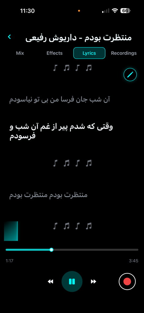Sing With Me App - Interface of Sing With Me App showing AI-synced lyrics with playback and recording controls on a dark background.