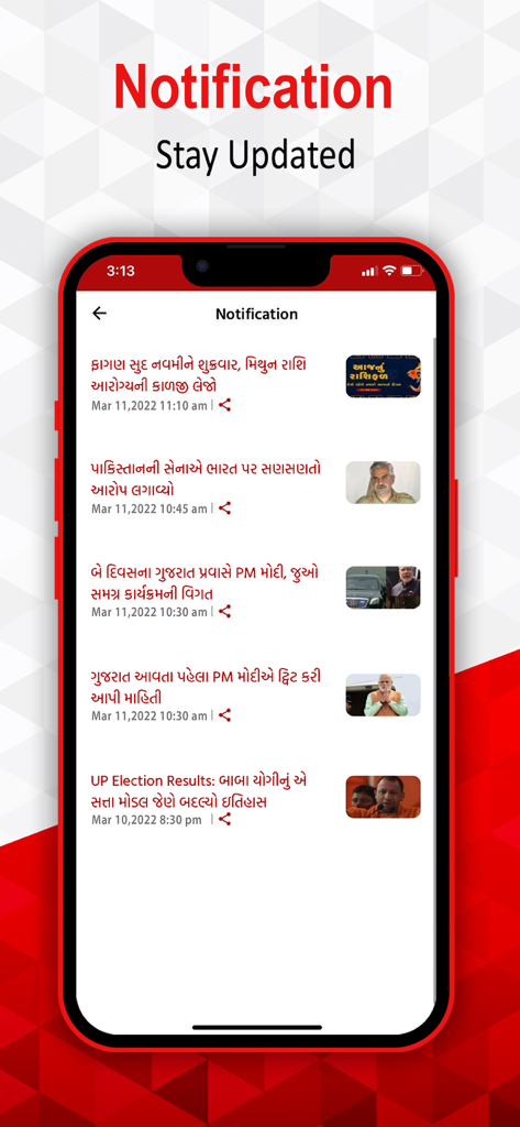 Pantalla de notificaciones de la aplicación Sandesh News mostrando una lista de titulares de noticias en gujarati