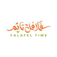 FALAFEL TIME - فلافل تايم