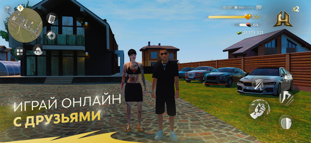 Male and female game characters standing in front of luxury cars and a modern house