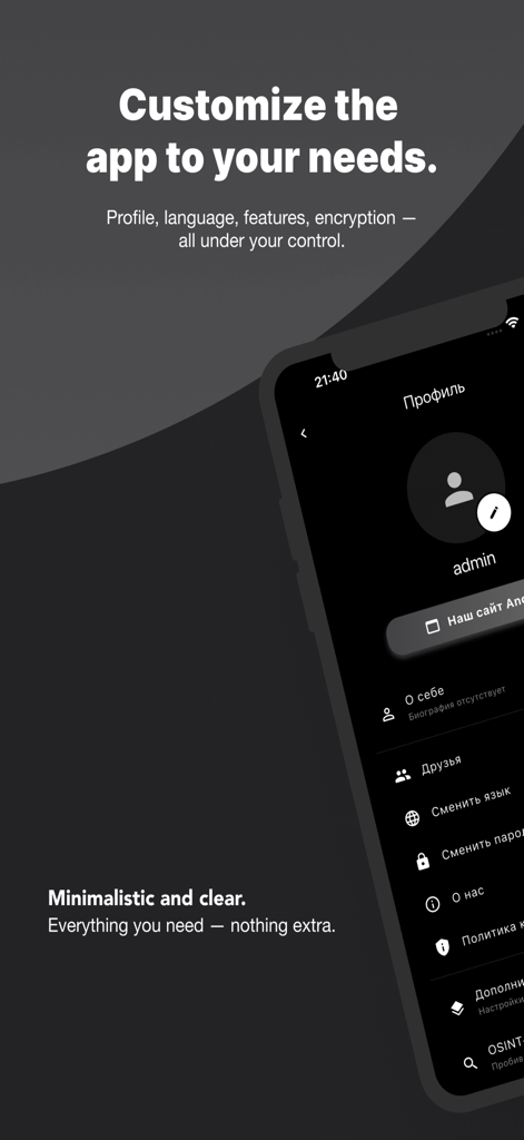 AnomX - AnomX profile customization screen featuring a dark minimalist design