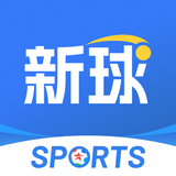新球體育-看足球賽事直播