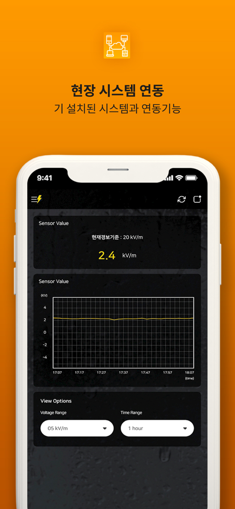 Tela do aplicativo Lightning Tracker mostrando leituras de sensores em tempo real e um gráfico de tensão