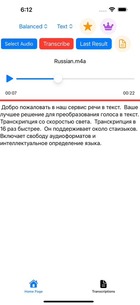 Transcribe , Audio To Text - Mobile app interface displaying a Russian audio transcription result with playback controls and text output.