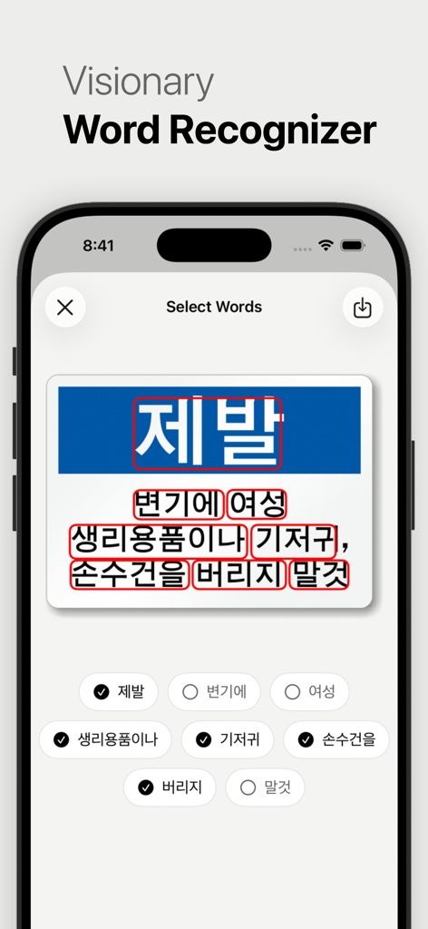 AI Flashcards Maker - WordSnap - Reference App | MWM