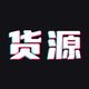 货源批发-微商鞋服好货