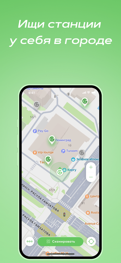 A smartphone screen displaying the GetPower app map with multiple pins marking power bank rental stations in a city
