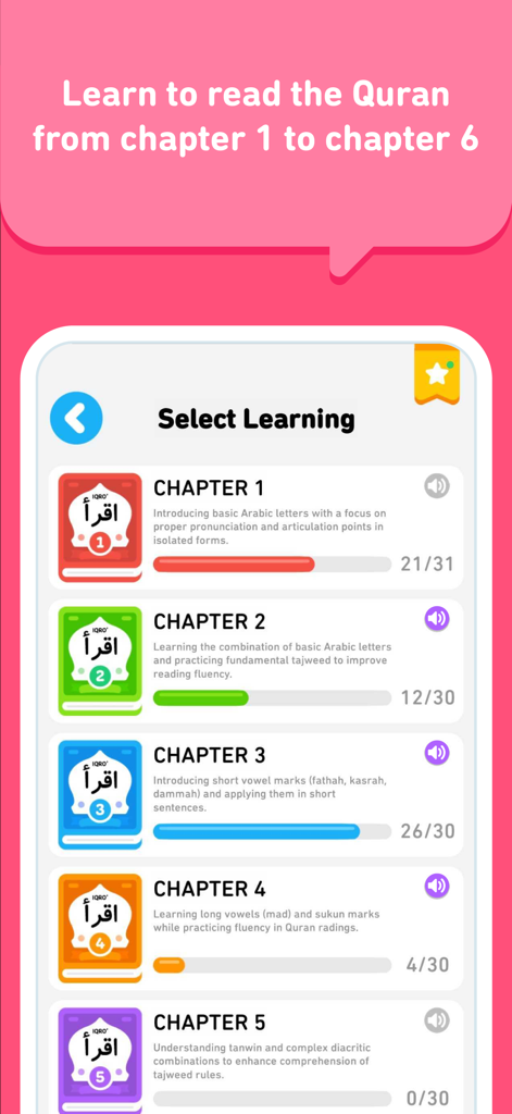 A screen displaying various Al-Quran learning chapters with progress bars and audio buttons for kids.