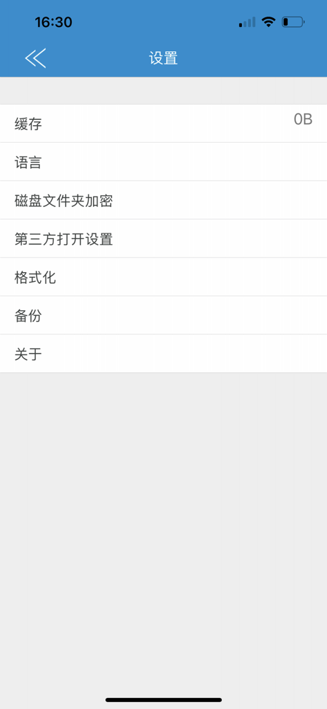 Das Einstellungsmenü der Move Speed Drive App, das Speicher-Utilities und Konfigurationsoptionen zeigt.