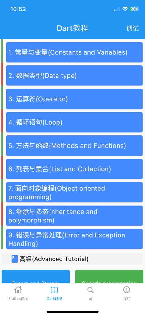 Captura de pantalla de la aplicación de tutorial de programación Dart que muestra una lista de lecciones de codificación que incluyen variables y bucles.