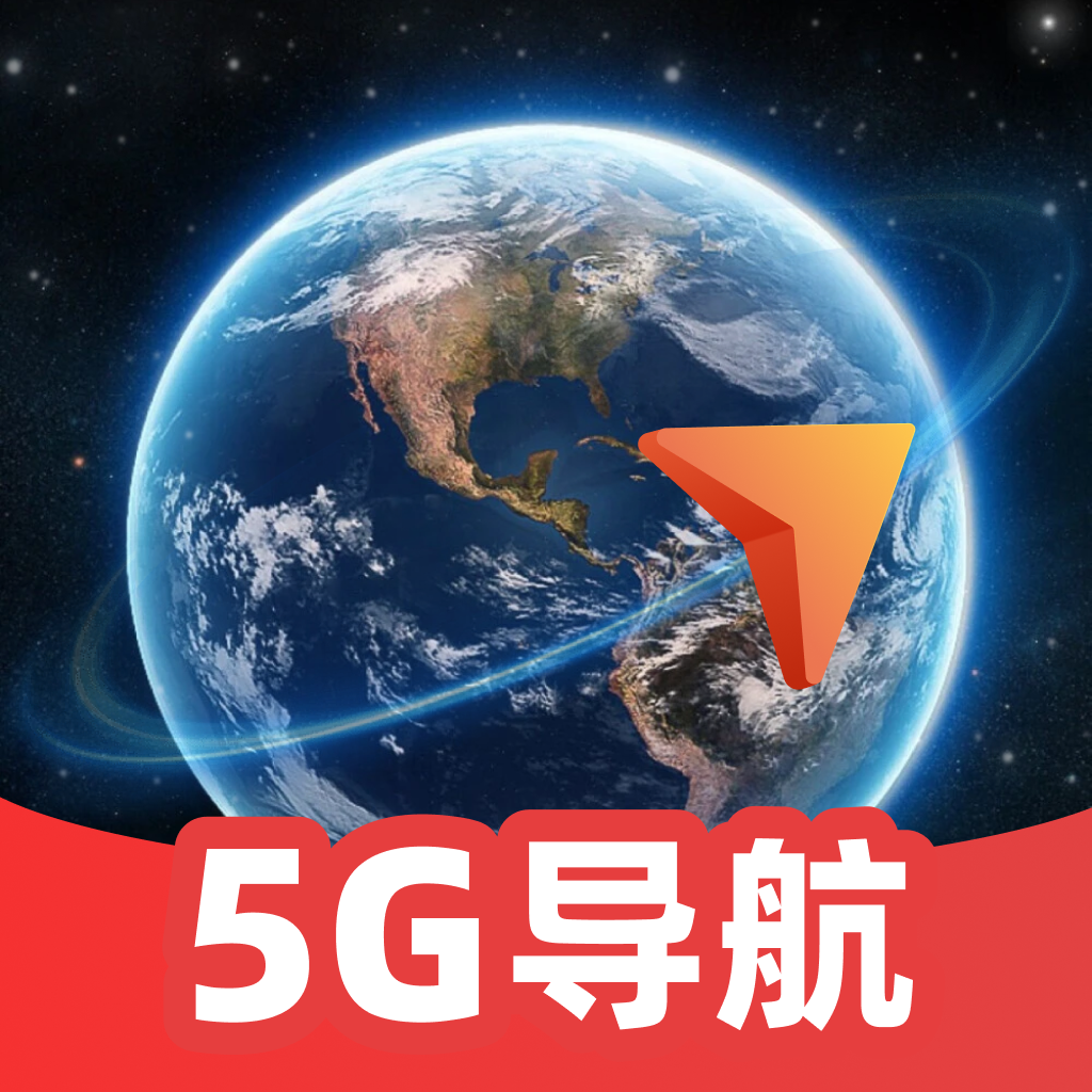 Smart 5G Navigation