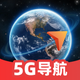 Smart 5G Navigation