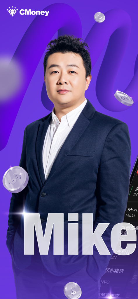 Mike是麥克 - Portrait of Mike the investment influencer on a purple background for his finance app