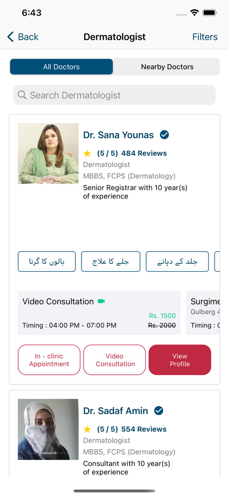 Marham app screen showing a list of dermatologists with ratings and consultation booking options