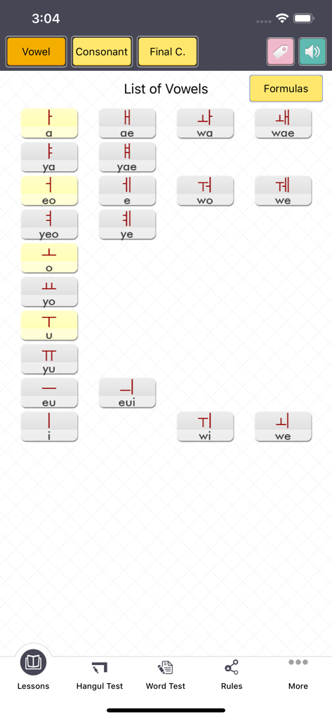 Happy Learn Korean Alphabets - Interface of the Happy Learn Korean Alphabets app displaying a grid of Korean Hangul vowels with English phonetic guides