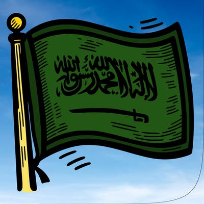 saudi arabia flag