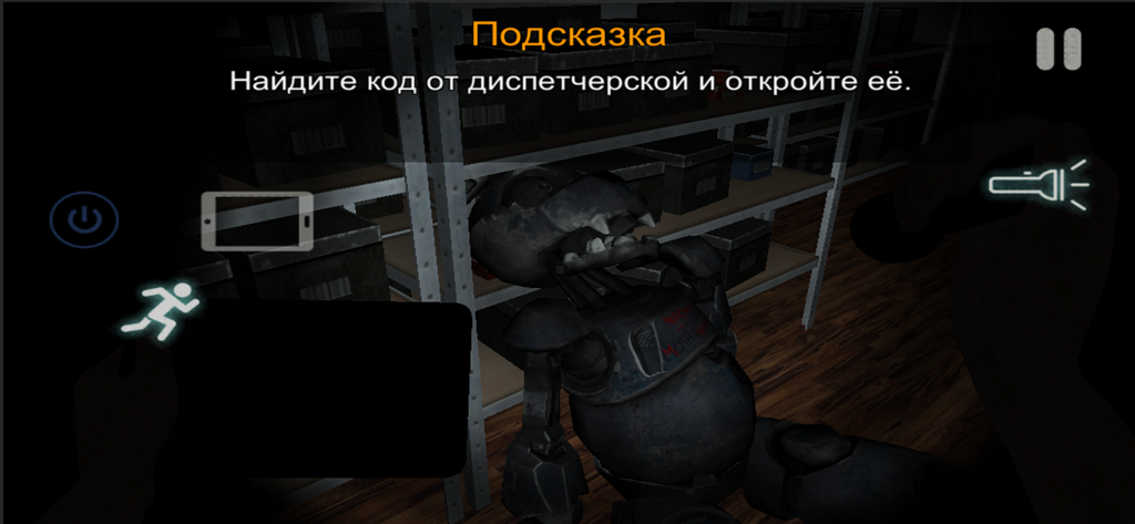 First-person gameplay of CASE Animatronics showing a dark storage room with a deactivated robot on the floor.