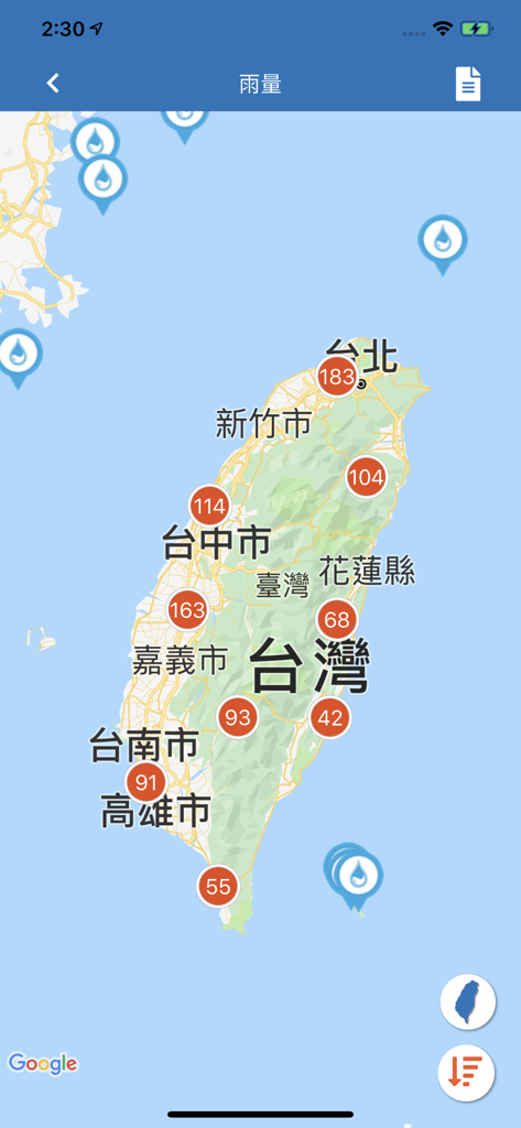 行動水情 - Une carte de Taïwan montrant les données de précipitations en temps réel dans diverses villes de l'application Mobile Water Information