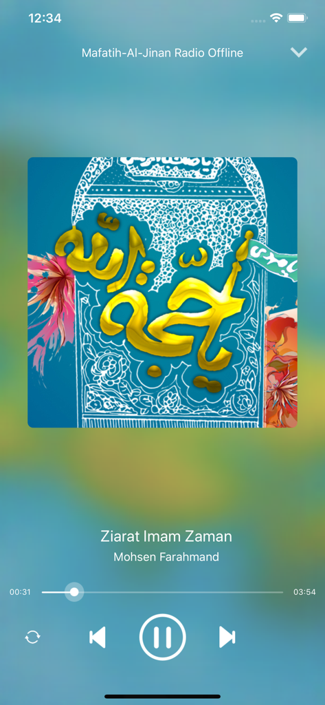 Mafatih-Al-Jinan Radio Offline - Interface du lecteur audio de l'application Mafatih Al Jinan Radio Hors Ligne jouant Ziarat Imam Zaman par Mohsen Farahmand.