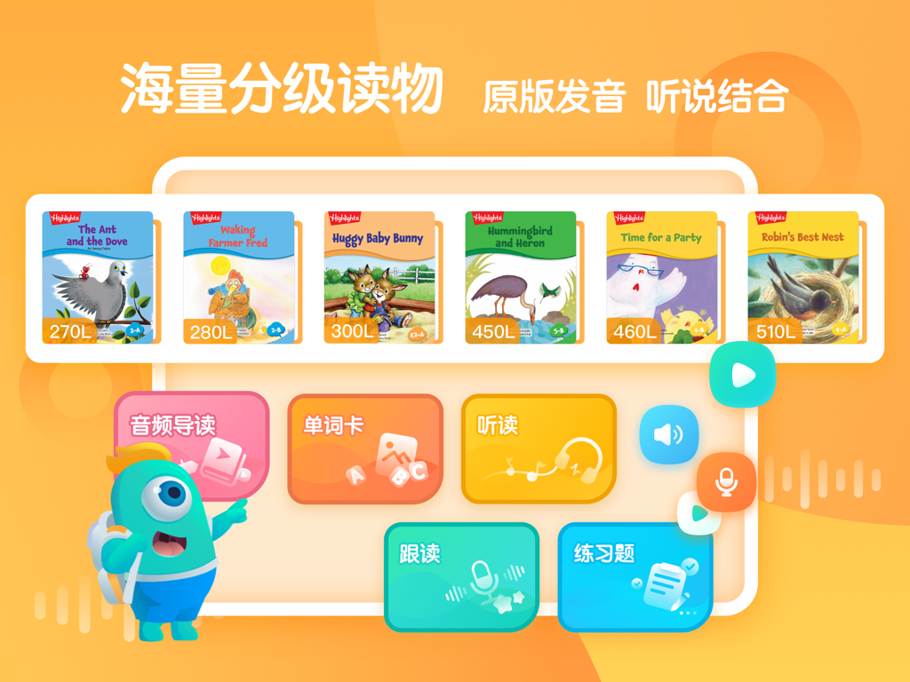 Screenshot of New Oriental Little Scholar HD app showing English graded reading books with Lexile levels and learning features like word cards and audio guides.