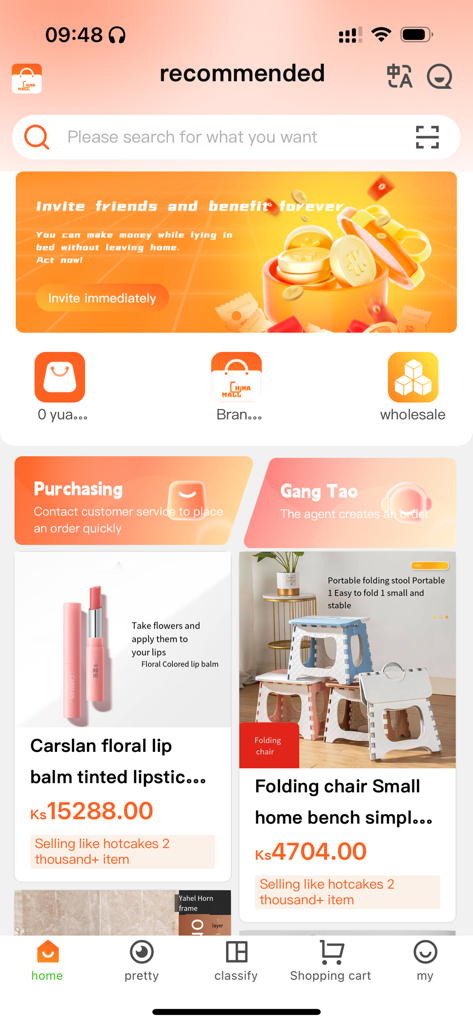 China Mall - China Mall mobile app home screen showing product recommendations and shopping categories