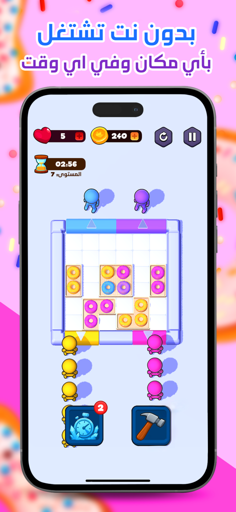 Block Donut : Blast Puzzle - Una captura de pantalla del juego móvil de Block Donut Blast Puzzle con coloridos anillos de donas y personajes.