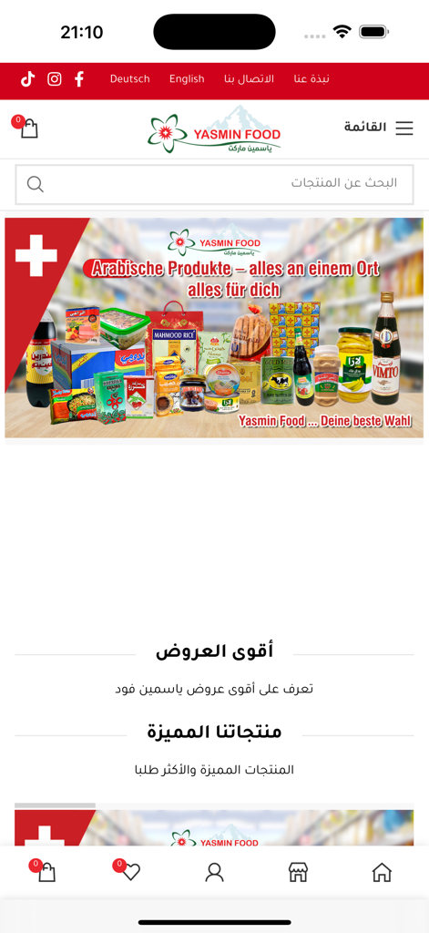 Yasmin Food - Interface of Yasmin Food app showing a collection of authentic Middle Eastern food items and products