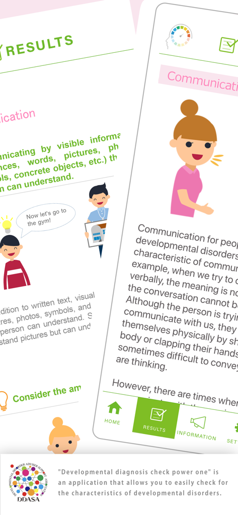 DDASA app screenshot showing communication results and developmental disorder information
