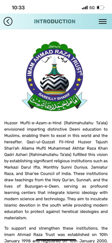 Imam Ahmad Raza Trust - Introduction screen of the Imam Ahmad Raza Trust mobile app featuring the organization logo and mission statement text