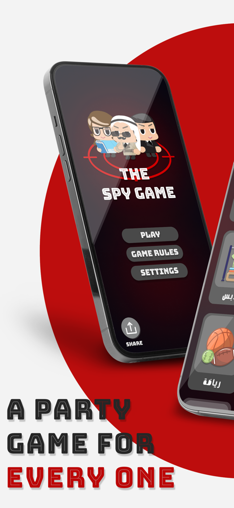 Écran d'accueil de l'application mobile Spy Game Mafia Party Game montrant des personnages et des boutons de menu