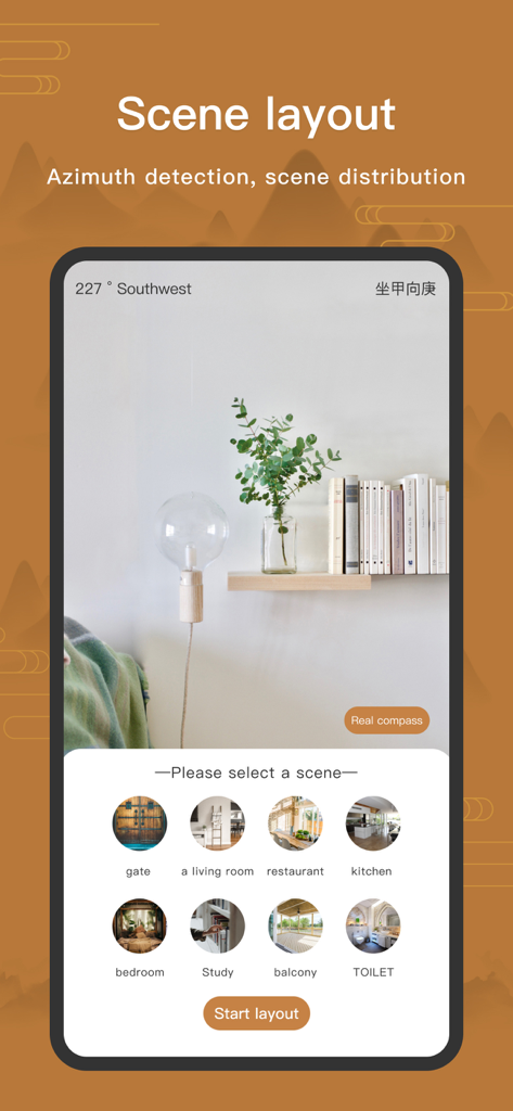 Mobile app interface showing room selection icons for house orientation and scene layout analysis