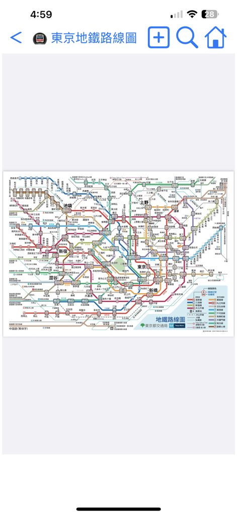 Tokyo Transport - Eine detaillierte U-Bahn- und Zugstreckenkarte von Tokio in der Benutzeroberfläche der Tokyo Transport App.