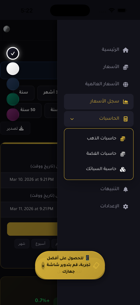 Track The Gold - Menú de navegación lateral de la aplicación Track The Gold que muestra opciones para seguimiento de precios y calculadoras financieras