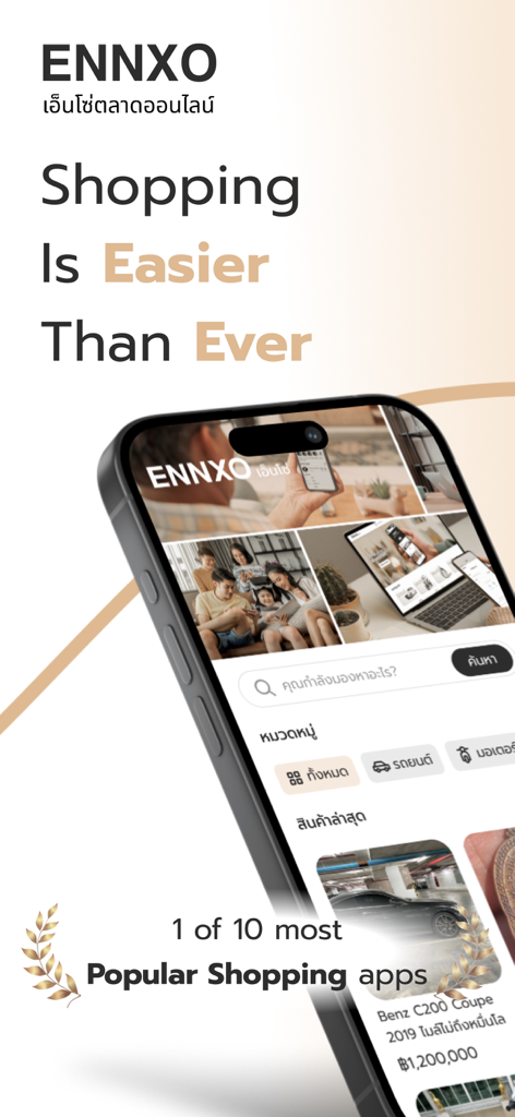 ENNXO: Online Marketplace - ENNXO mobile app interface showing various shopping categories and product listings